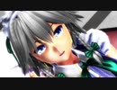 【東方MMD】紅魔館のみんなでフィクサー