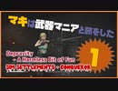 【VOICEROID実況】マキは武器マニアと旅をした #01【Fallout4】