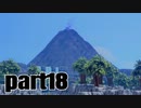 【聖剣３】リメイク　懐かしさを噛みしめながらプレイ_part１８