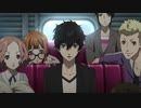 【MAD】ペルソナ5×アウトサイダー【PERSONA5 the Animation】