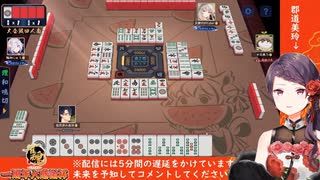 【郡道美玲】一周年大感謝杯決勝戦、プロも絶賛の一手