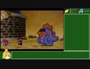 バッジコンプを目指すマリオストーリー 11