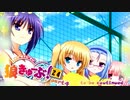 狼きゅーぶ！２４回戦Ｒ－４