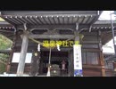 【旅行動画】那須のボッチ旅！！ ～旅行動画編集練習編3～  in 温泉神社