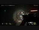 （ブシクレ実況）Earthfall: Alien Horde（スイッチ版）そこにいる獣・・・　パート６