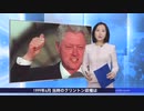 民主党は中国の犬