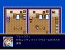 【VIPRPG】 テレワーク