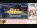 【ゆっくり】プリコネR ルナの塔420F EX
