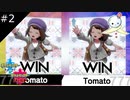 【ポケモン剣盾】3匹パーティでもWinWinなご様子【#2】
