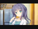 【実況プレイ】Clover Day's体験版 Part.7