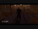 Dead by Daylight の思い出412【ドクター - 2020/03/15】