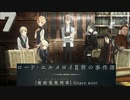 【海外の反応 アニメ】 ロード エルメロイii 世の事件簿 7話 Lord El-Melloi ep 7 アニメリアクション