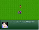 【VIPRPG】 ソーシャルディスタンス