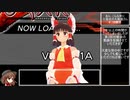【VOICEROID実況】あら、こんな所に三国志の大戦屋さん　￥　10戦目　【第3回biim式投稿者対戦会VSＡチーム大将レオン兄貴戦】