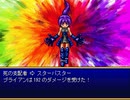 【VIPRPG】 覚えておくがいい、誰しもが魔王になりえる事を３