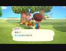 【Switch】あつまれ どうぶつの森Part67【Live】11-2