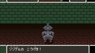 ドラクエ5 うごくせきぞう戦2 - ニコニコ動画