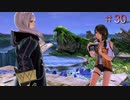 【スマブラSP】 FE好きの変態 【実況】３０