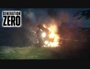 【実況】隣人を信じない人達のGeneration Zero #10