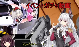 ブルーオースガチャはっじめるよー.mp3