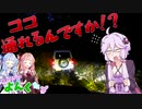 【ボイロ車載】結月ゆかりの四駆旅【福島の紅葉を訪ねて Part1】