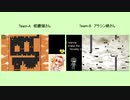 【第47走者】120時間アイワナリレー！ ～I wanna stay home～　A:椛饅頭　B:アサシン絶