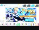 ワールドエンドヒーローズ【チケットガチャSSR確定！】