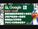 【ぬきたし２】再翻訳孕めオラァ！