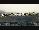 【Death Stranding】まったりクール便 Part 5【実況】