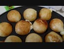 たこ焼き器でもちもち！【チーズボール】の作り方！