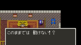 ドラクエ５　棺桶の状態で動いてみるバグ