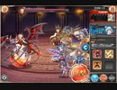 【神姫PROJECT】第３回プロクスの塔１８Ｆ　３ターン　課金武器なし