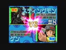 【実況】ぼくらのデジモンワールド デジタルカードアリーナ【#8】