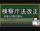 なんちゃって経済学　国家予算②