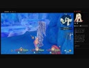 聖剣３リメイク神獣２（火→水）