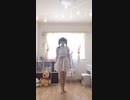 【みずと】Carry Me Off　踊ってみた