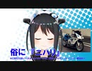 【Vtuber】改めまして！自己紹介！バイクVtuberみやのニハリです！