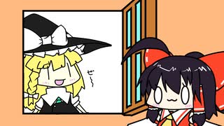 【東方手書きショート】ブチギレ!！れいむちゃん☆1508