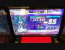 【CHUNITHM】「8-EM」MASTER SS【チュウニズム】