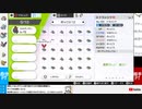 【朝活】ランクマやら育成やら「育成部分」1-1【ポケモン剣盾】生放送アーカイブ