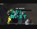 【実況】エミリー、舞います【第五人格】