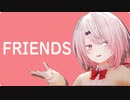【にじんさんじMMD】椎名唯華でFRIENDS