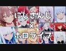 【MMD】色々なVtuber達が世界の真ん中を歩く【バーチャルYouTuber】