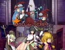 【Succubus Rhapsodia】MDRP 2nd! part11【ゆっくり実況】