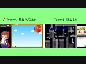 【第14走者】120時間アイワナリレー！ ～I wanna stay home～　A:星影キノコ　B:陸上