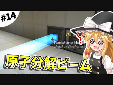 【Minecraft】ホワイト企業を作りましょう #14【ゆっくり実況】