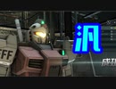 【バトオペ2】各機！ゆっくりオペレーション！part25【VOICELOID実況プレイ】