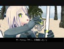 【MMD艦これ】提督は最前線に着任されました【第五話】【紙芝居】