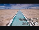 ショートサーキット出張版読み上げ動画5662