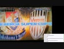 【Jリーグ】ゼロックス杯　横浜FM×神戸　伝説のPK　実況中のコメント